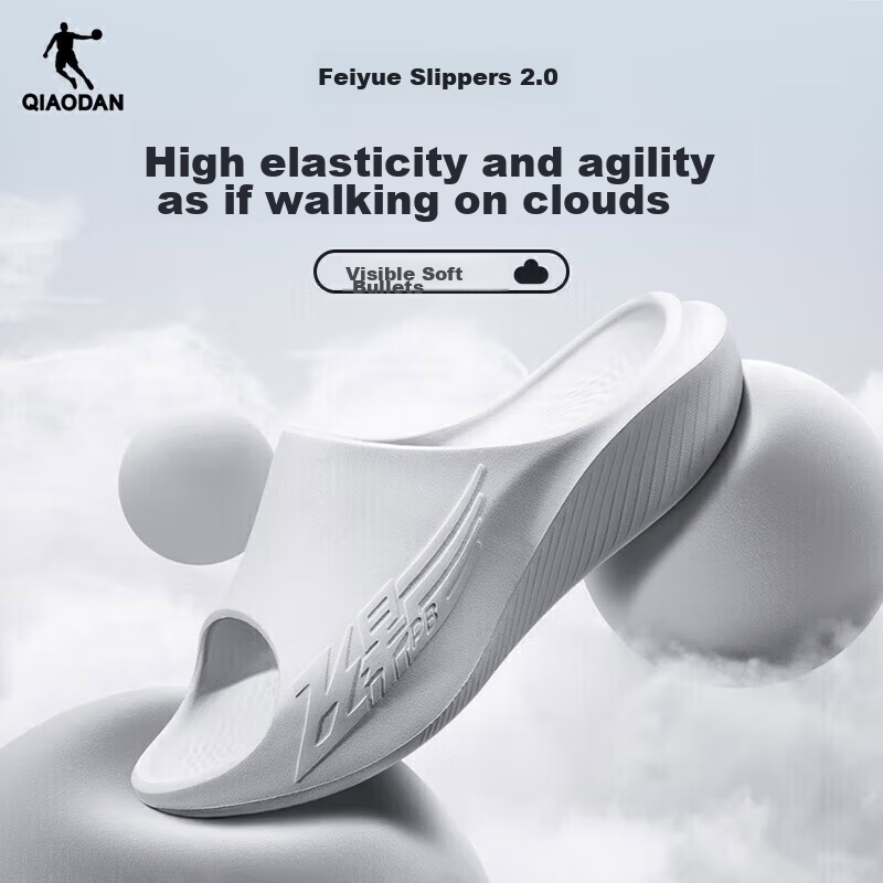 QIAODAN Feiying PB Slippers 2.0 Men's Shoes, Summer Outdoor Sandals, Lightweight Soft-Soled Sports Slippers, Beach Sandals