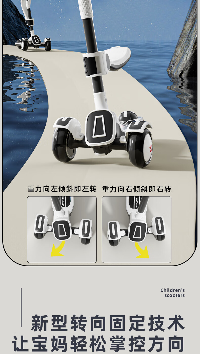 Strolex Six-In Children's Scooter for Ages 1-6, Foldable Ride-On Scooter with Music And Lights 10
