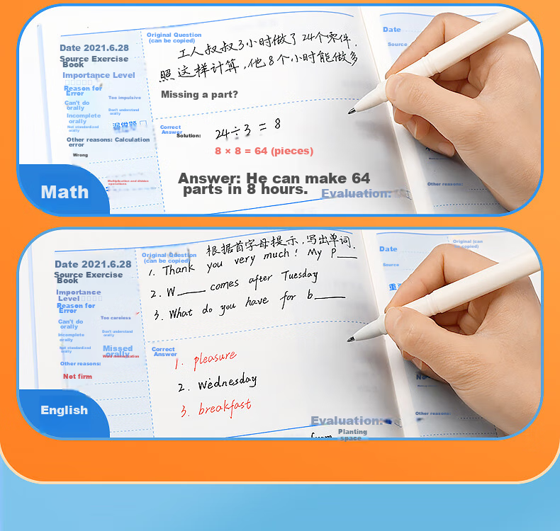 Huaxiawanjuan B5/64-Page Elementary School Homework Notebook, Memo Pad, Chinese Math English Error Correction Book, Universal Review And Error-Correction Notebook Set of 3 4