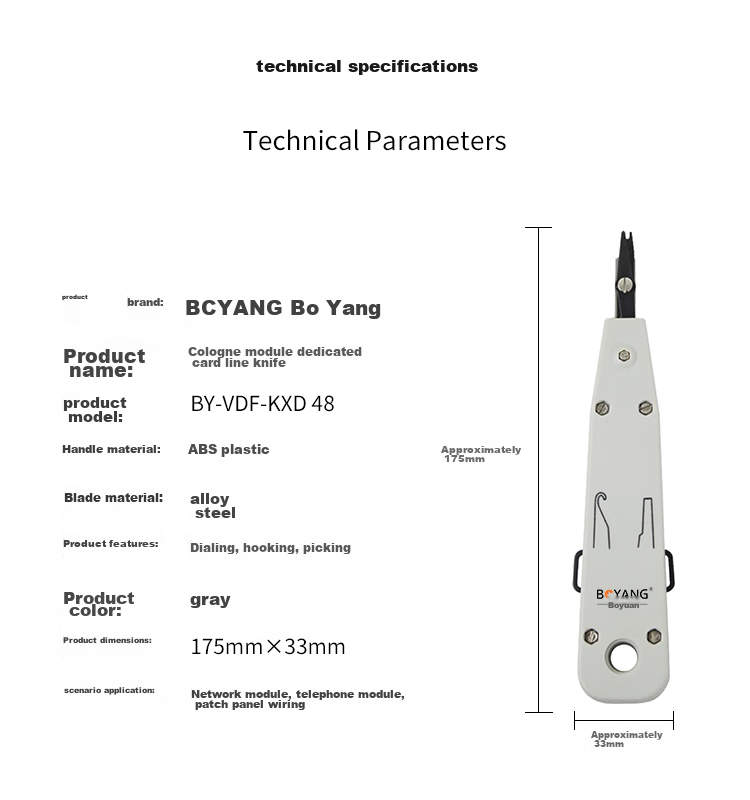 BOYANG Colomodular Dedicated Cable Cutter, VDF Audio Patch Panel Dedicated Wire Cutter, Cable Gun, BY-VDF 7