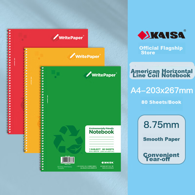 KAISA American A4-80 Sheets Spiral Notebook, Kraft Paper Three-Ring Loose-Leaf Notebook, Thick Paper Tear-Off Diary And Error Correction Book, 2 Pack
