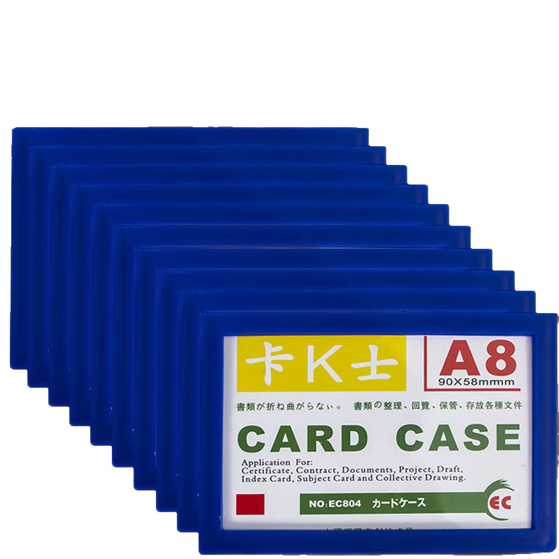 Elifo A8 Card Holder Display, Magnetic Hard Plastic Case, Warehouse Identification Card, Signage, Magnetic File Holder, Inspection Checklist Holder, Hard Magnetic Wall Sign Holder, Card Slot Sticker