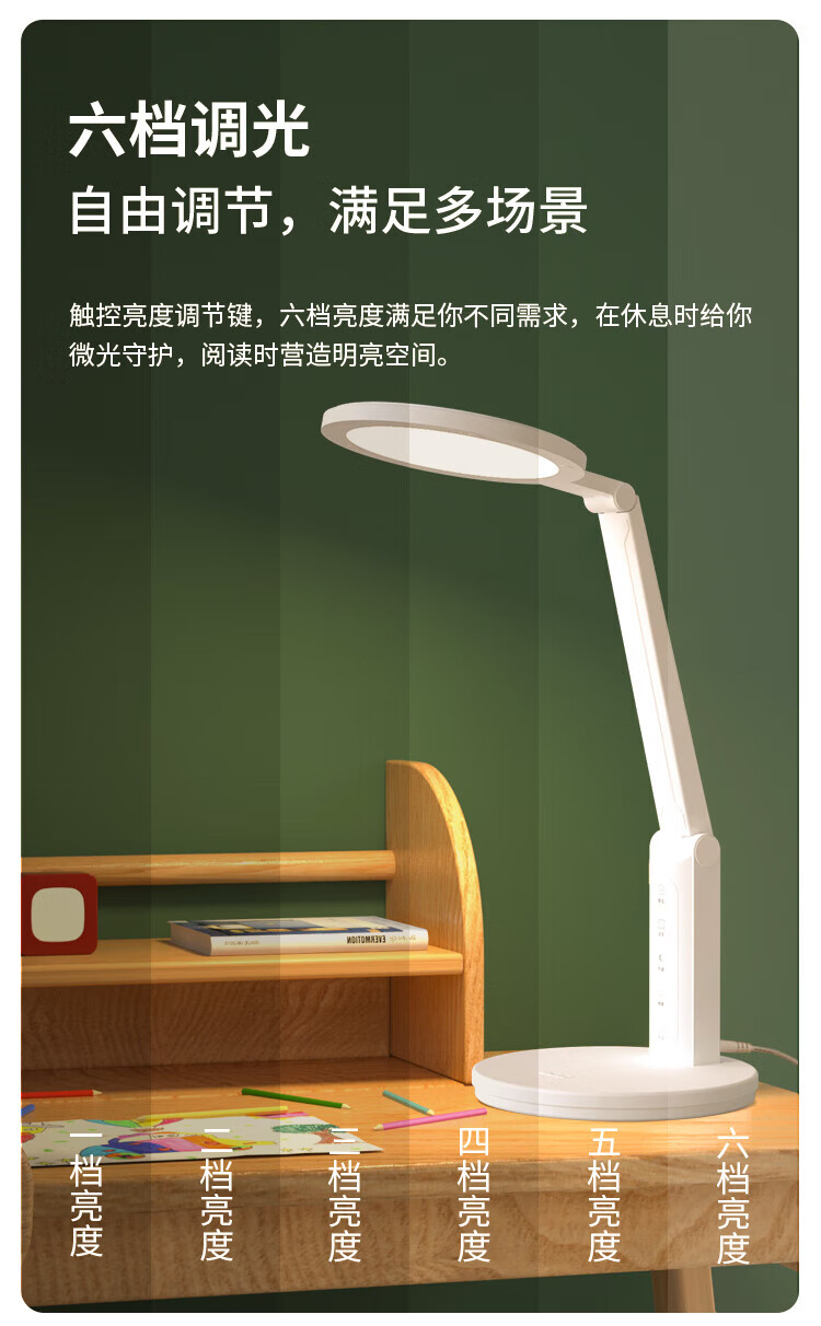 详情图.png