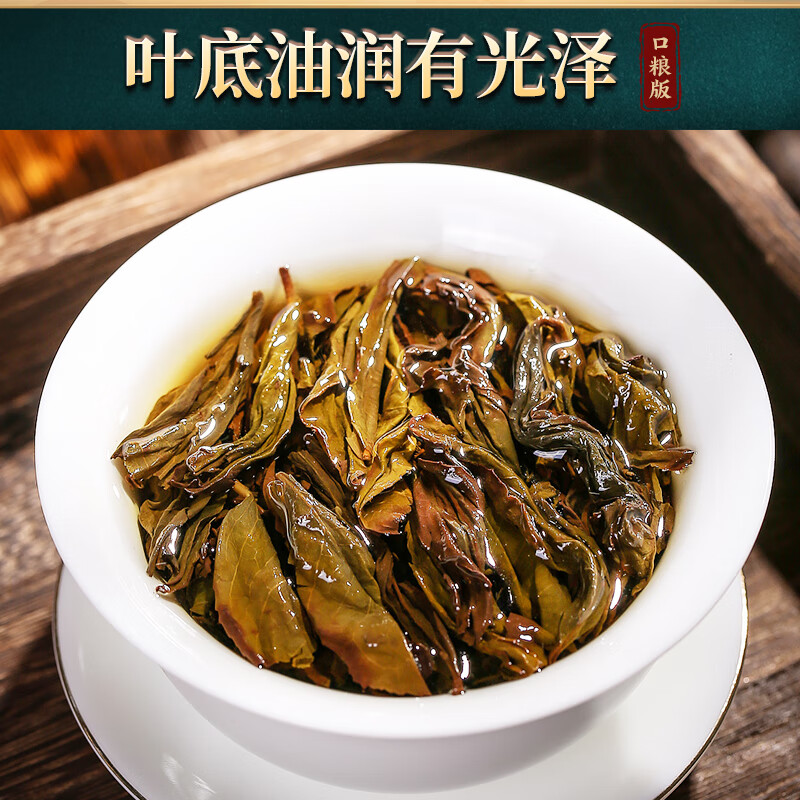 贡苑茶叶普洱茶生茶陈仓云南西双版纳勐海古树紧压生茶茶饼357g自己喝