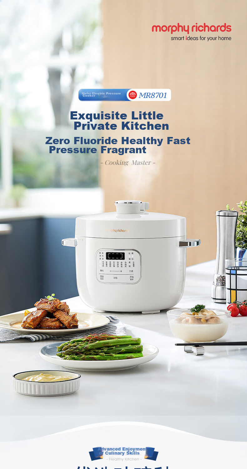 Morphyrichards Electric Pressure Cooker, Electric High-Pressure Cooker, Electric Rice Cooker, Home Use 2.5L Enamel Cast Iron Pot, Multifunctional Soup Pot, Electric Hot Pot, Electric Cooking Pot MR8701 White 1
