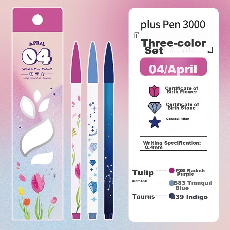 Monami 3000 Watercolor Markers, 12 Zodiac Signs, 0.4mm High-Quality Colored Water-Based Pens, for Note-Taking, Student Planners, Line Drawing, 3-Color Set - April Watercolor Pens