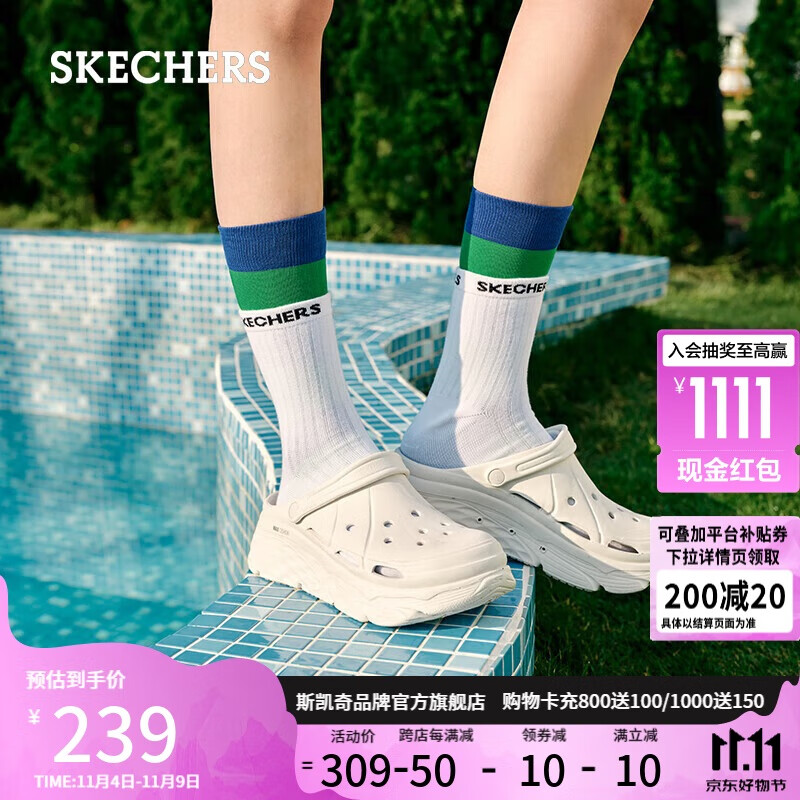Skechers Women's Summer Perforated Sandals, Platform Shoes with Thick Soles for Outdoor Wear, Beach Shoes with Comfortable Cushioning