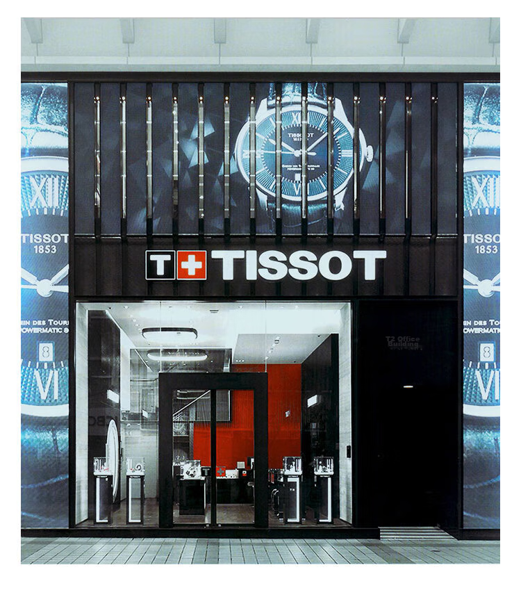 TISSOT PRX Superplayer Series Men's Watch, Swiss Quartz Steel Strap Wristwatch, Fashionable Timepiece, Birthday Gift 12