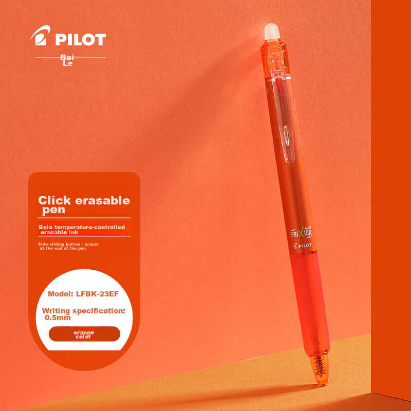 PILOT (PIL-0148697