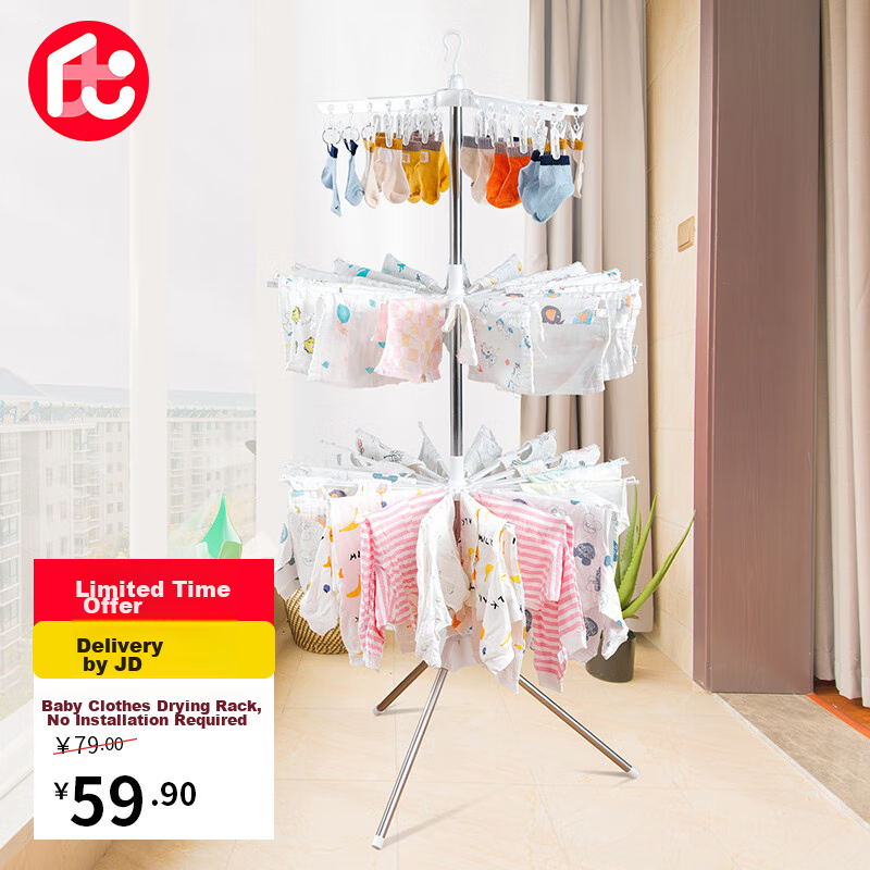 QIAONAMEI Baby Clothes Drying Rack, Floor-Standing Multifunctional Stainless Steel Foldable Towel Rack, Diaper Drool Towel, Baby Clothes Hanger 4108