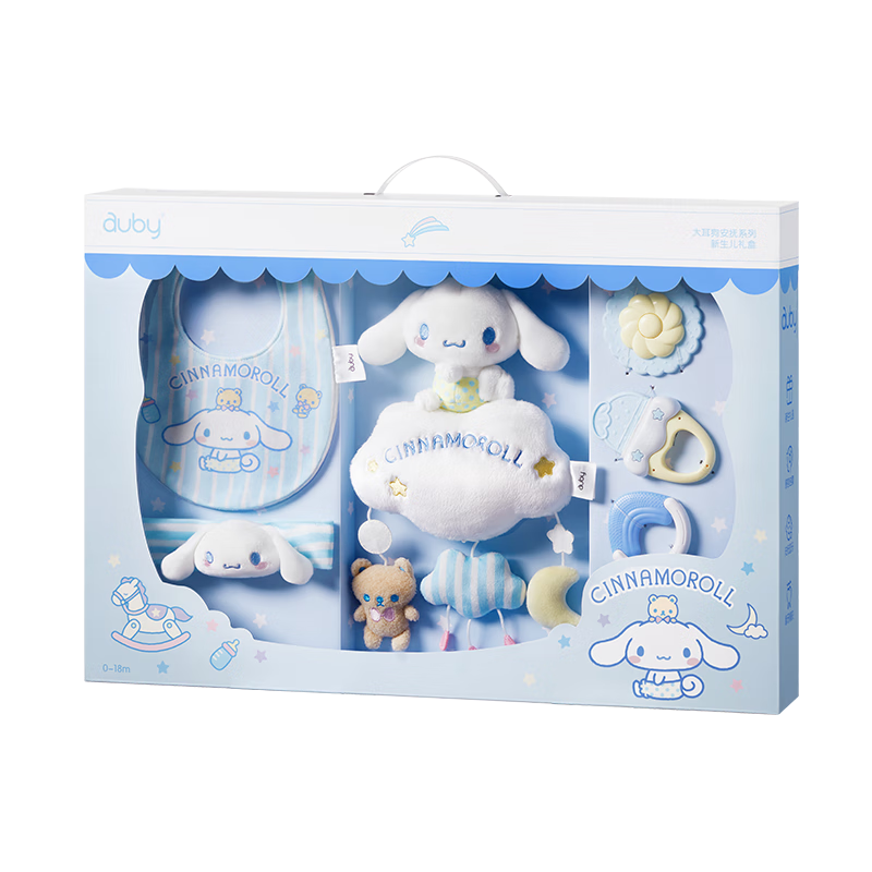 Auby Sanrio Cinnamoroll Newborn Gift Box, Soothing Toy, Chewable, Baby Bedding, Crystal Velvet, Cute Style