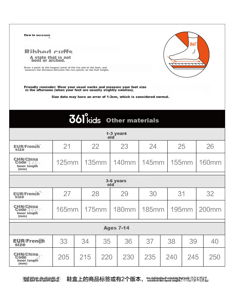 361° Children's Shoes, Toddler Walking Shoes for Spring, Boys And Girls Aged 1-3, Cartoon Baby Shoes, Black, Size 26 46