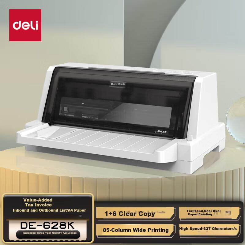 Deli DE-628K Dot Matrix Printer, 1+6 Linkage, Value Added Tax Control Invoice Special Use, Receipt Voucher Express Delivery Outbound Commercial Office Printing, 7-Part Continuous Printing