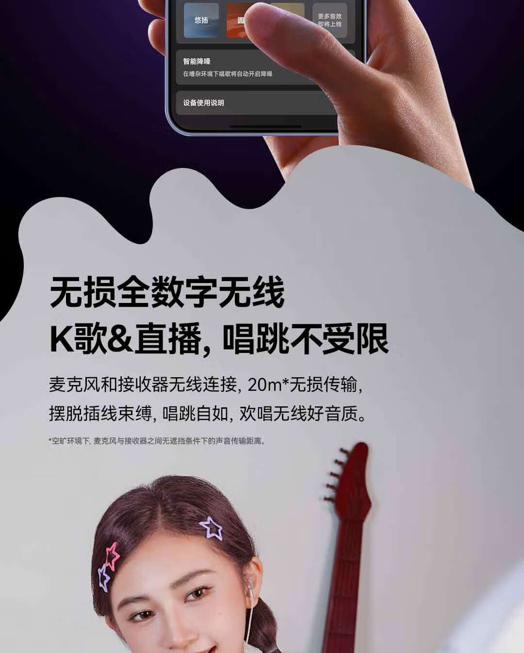 Chunmai Wireless Mobile Phone Microphone for Live Streaming Karaoke, Sound Card Recording Equipment, Pink Sweet Cone 5