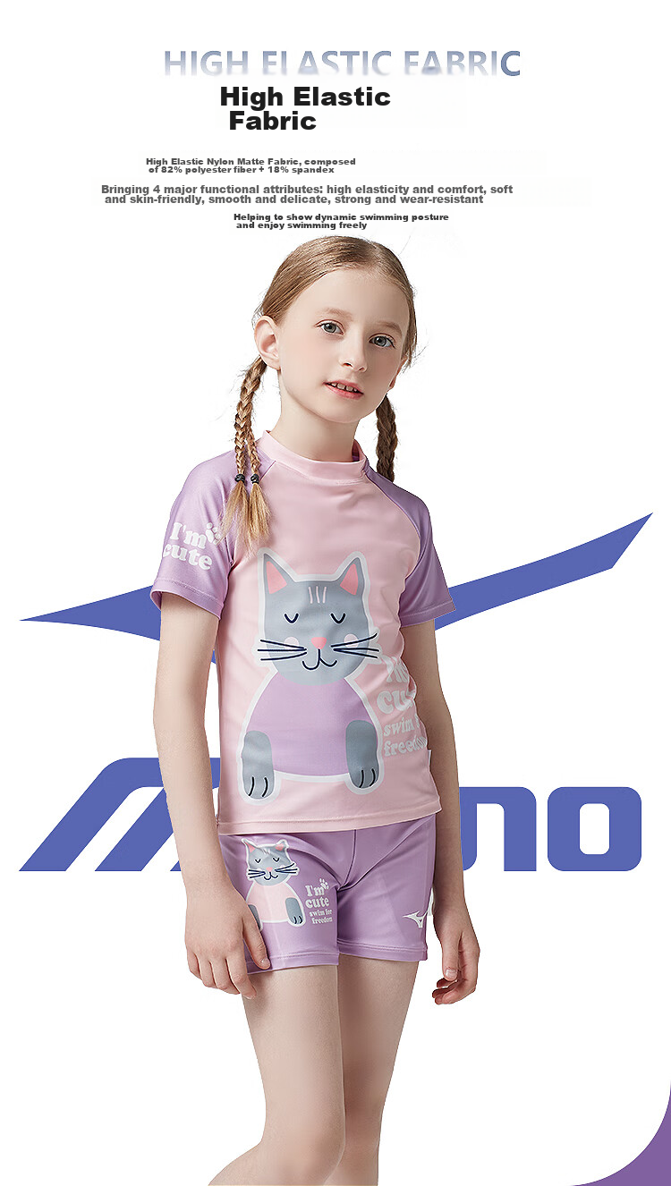 MIZUNO Children's Swimwear, Girls' Beginner Two-Piece Set, Quick-Dry Short Sleeves And Boxer Shorts, Hot Spring Swimming Suit, G1404 Purple, Size 130 6