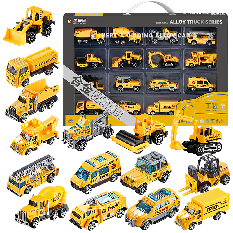 BAOLE STAR TOYS Children's Toy Car Model, Alloy Car Shell Realistic Model, Boys' Birthday Gift, Excavator Engineering Vehicle Set