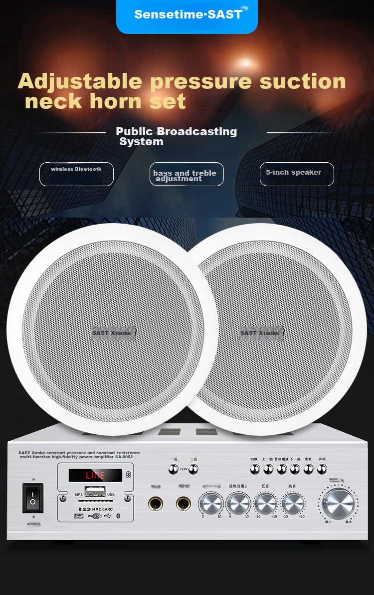 SAST 5-Inch Ceiling Speaker Set with Bluetooth Constant Voltage Amplifier, Recessed Ceiling Speakers for Commercial Shops, Meetings, Public Addressing, Background Music, Home Living Room Speaker Combinatio 1