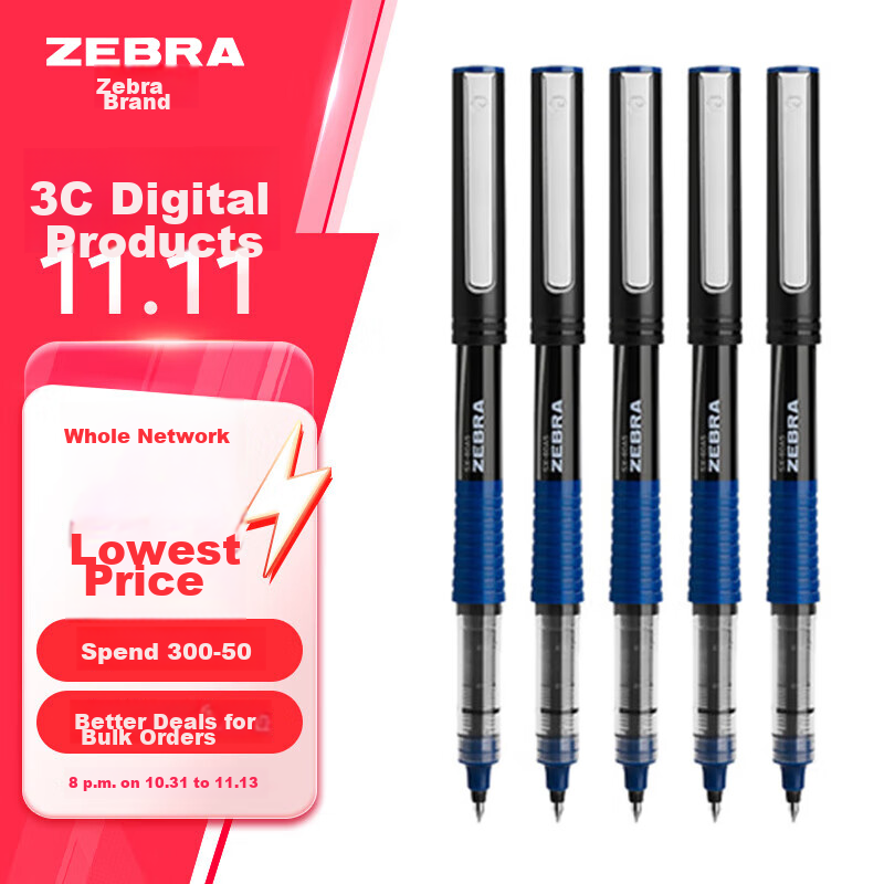 ZEBRA (ZEB-0149255