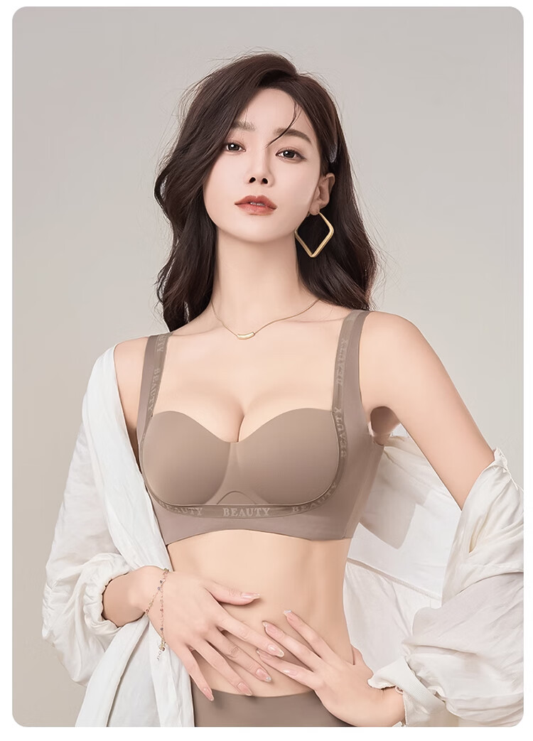 MiiOW Seamless Bra for Women, Push-Up Bra for Small Breasts, Lift And Support, Wireless, Sexy, Gathered Brassiere, Dark Brown, Size 36AB 13