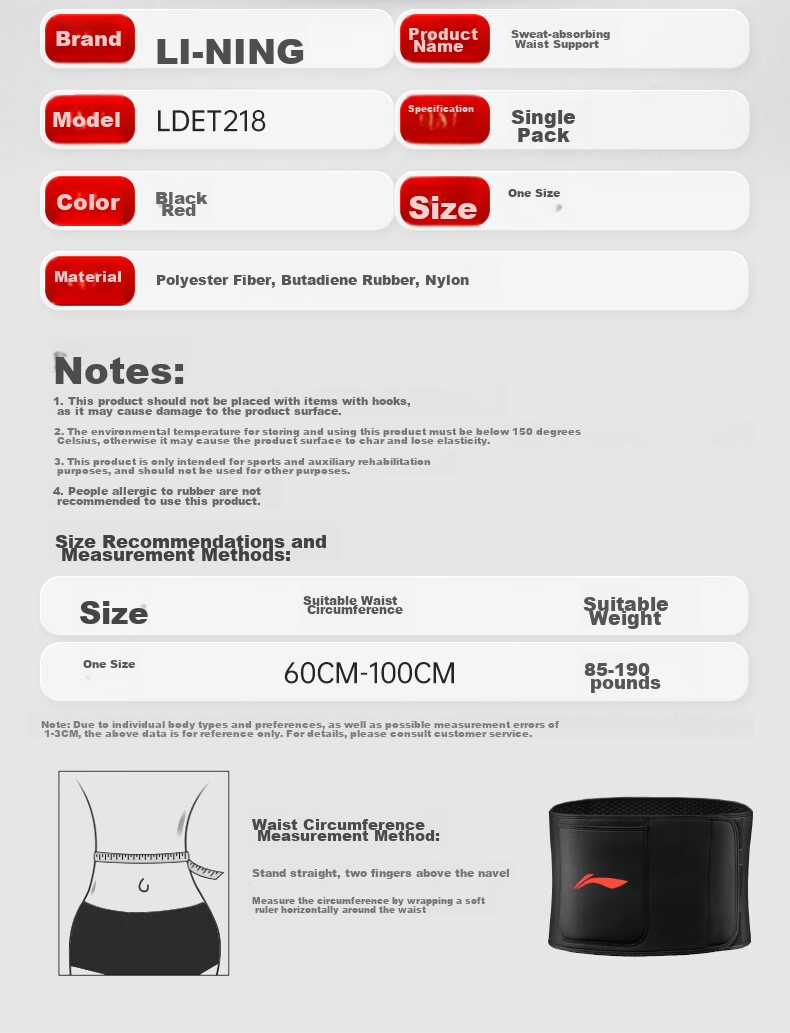 Li-Ning Waist Support Belt, Summer Lumbar Disc Shaping, Abdominal Fat Reduction, Sweat-Inducing Waist Trimmer, Running Exercise Belly Slimming Device for Men And Wome 12