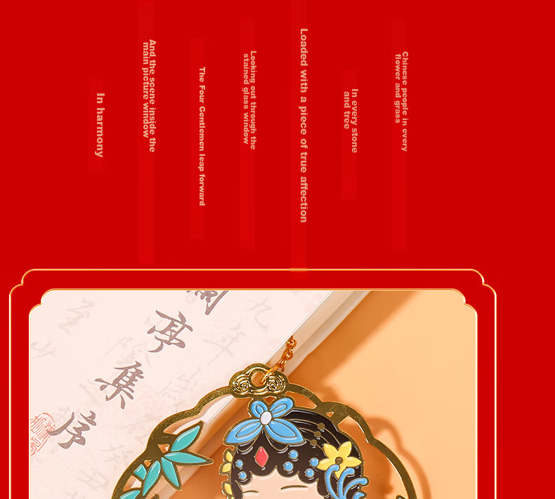 Jiamo Metal Bookmark, Chinese Style Copper Hollow Bookmark, Birthday Gift for Boyfriend Or Girlfriend, Creative Gift for College Entrance Exam, Copper Bookmark Gift Box with Gift Bag, Back-To Season Souvenir 8