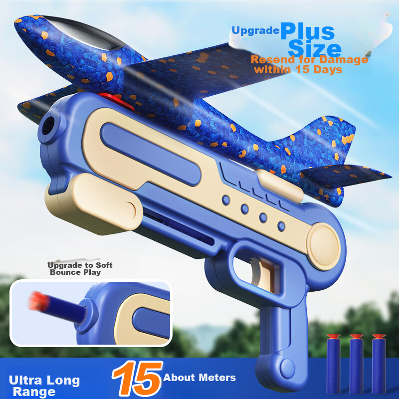 Dimoarch Airplane Toy, Foam Children's Aircraft Model, Outdoor Parent-Child Interactive Gliding And Ejection Soft Bullet Gun, Birthday Gift