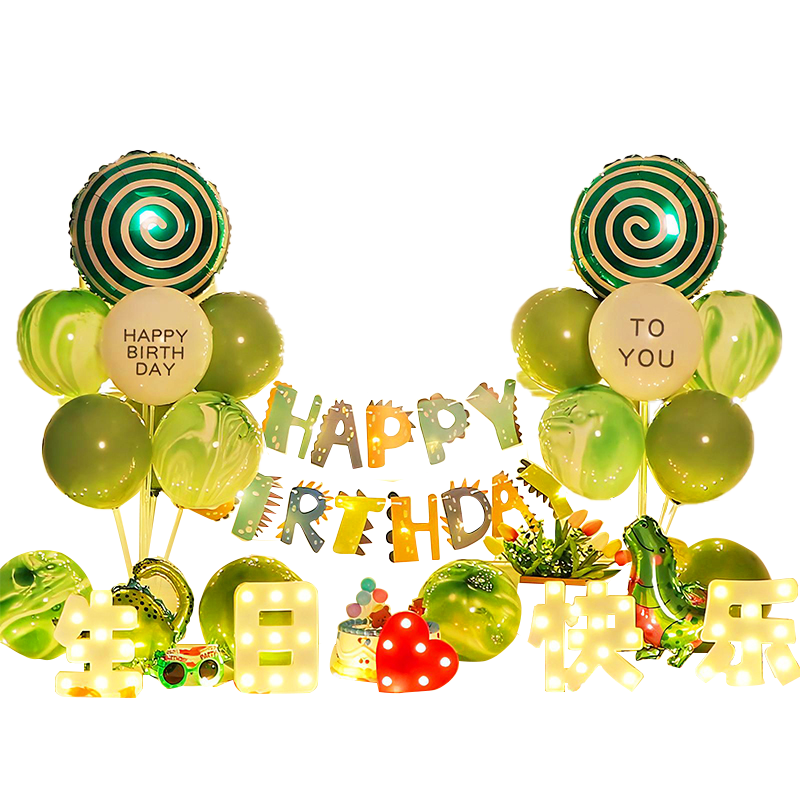 Duomeiyi Birthday Scene Decoration Balloons for Adults And Children, Boys And Girls, First Birthday Celebration, Table Decorations, Gree