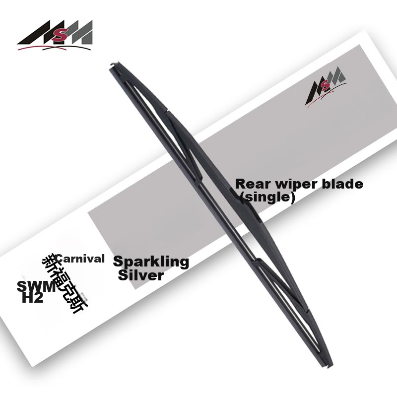 Meisim Jingchi Series, Fiesta 12-15/New Focus 12-18/Fiesta H2 (14-18), Rear Window Wiper Blade