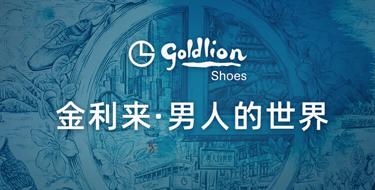 Goldlion Men's Shoes, Fashionable Lightweight Durable Business Casual Slip-On Dress Leather Shoes, 58001003540A, Brown, Size 43 1