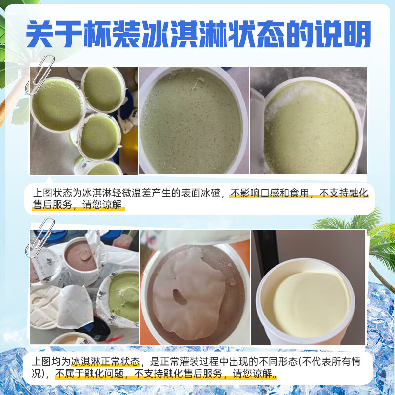 八喜冰淇淋 香草口味550g*1桶 家庭装 生牛乳冰淇淋桶装
