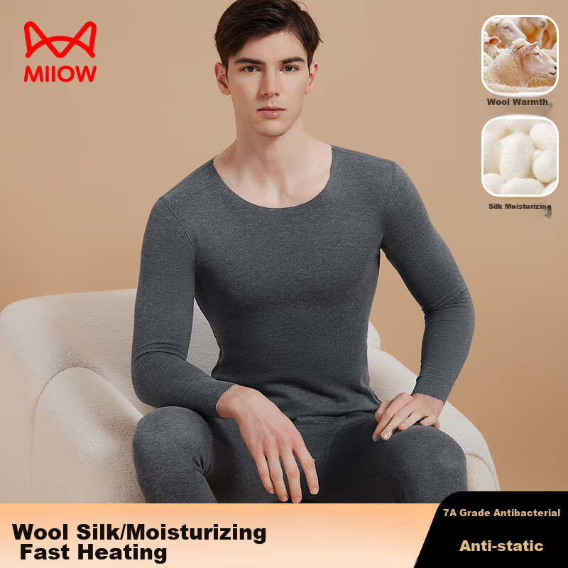 MiiOW New Men's Thermal Underwear, German Wool, Heat-Generating, Silk, Antibacterial, Seamless, Autumn Top And Pants, Medium Gray, 2XL