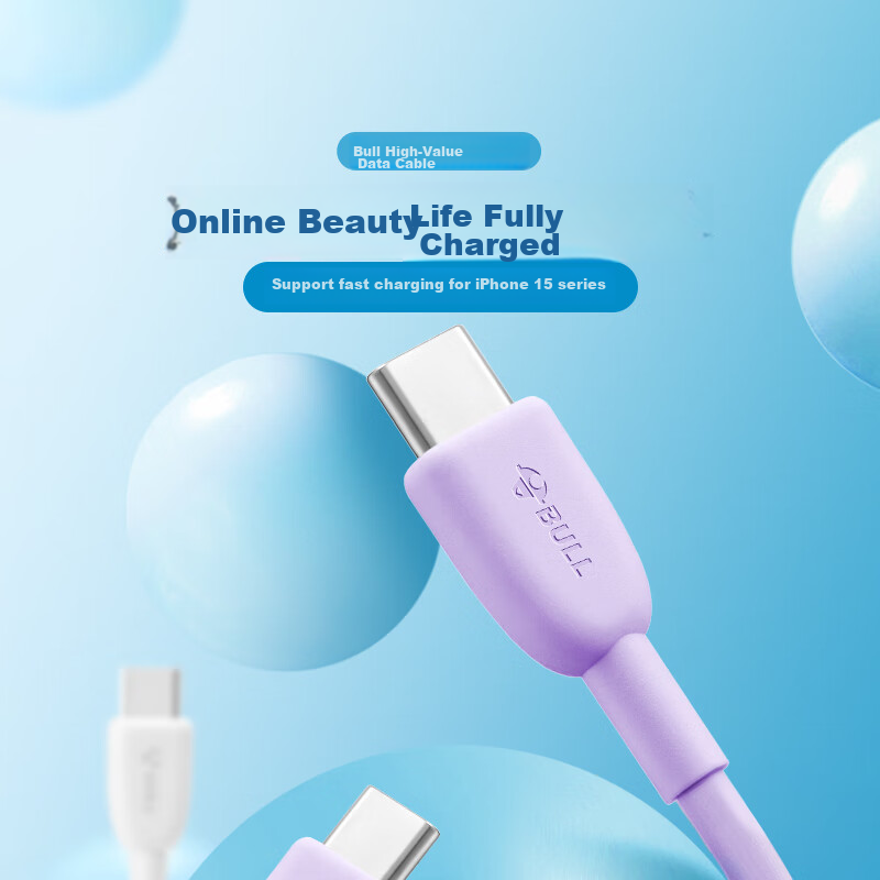 BULL Dual-Head Type-C Data Cable PD60W Super Fast Charging Compatible with Huawei, Honor, Xiaomi, Apple 18/17/16e/15 Tablets, IPad, Laptops, Car Charger 1 Meter