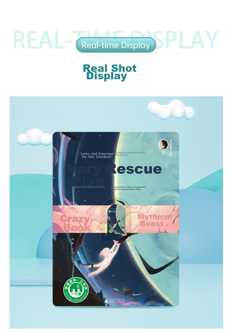 Chishushenshou Rescue Program Card Portable Audio Player Card (Mofaxiang · Story Forest) Extracurricular Stories for Primary And Secondary School Students 4