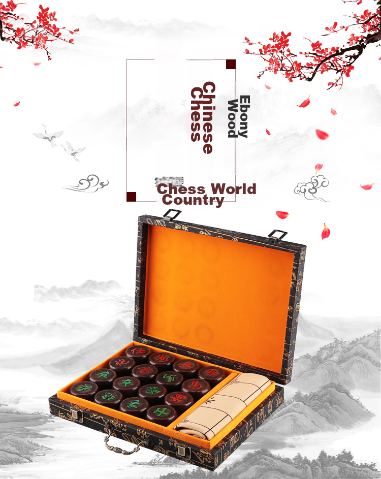 Zihu Chinese Chess Set, No. 50 Black Ebony High-Quality Solid Wood Pieces, Large Size, Adult Folding Portable Chessboard Gift Box Set 1