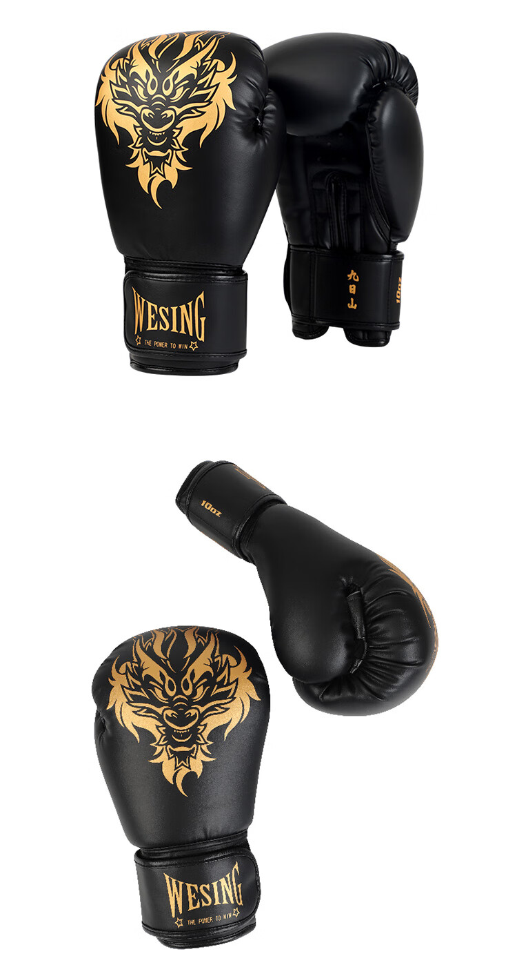 Jiurishan Boxing Gloves Adult Sanda Fighting Gloves Punching Bag Competition Fitness Training Equipment Black 10oz 4