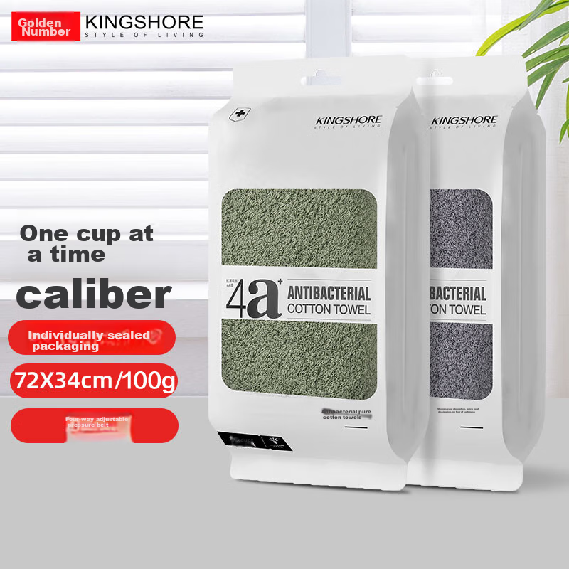 Набор полотенец KING SHORE из 100% хлопка, 2 шт., 72x34 см, 100 г/шт., А-класс антибактериальные, серый-зеленый