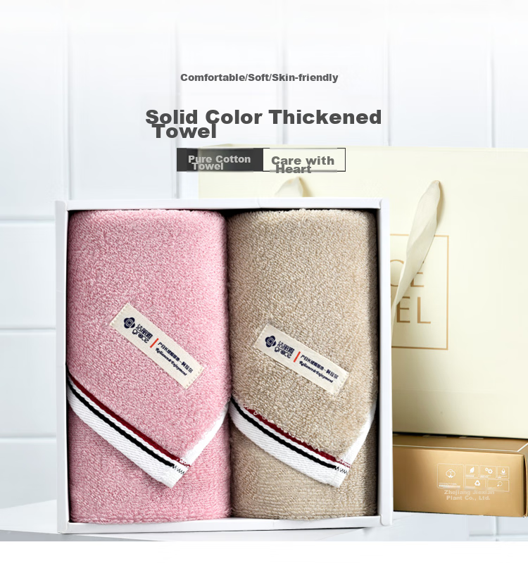 Grace Pure Cotton Jacquard Houndstooth Thickened Absorbent Large Towel Gift Box, Three-Pack, 108g/piece, 74*34cm, Sports 1