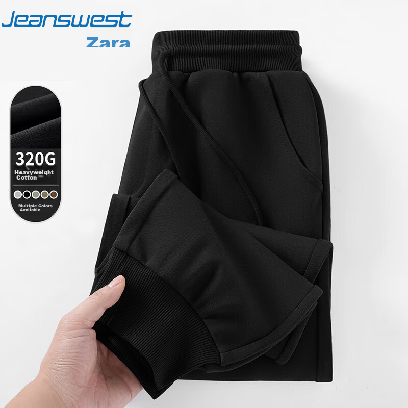 Jeanswest Casual Pants for Men, Spring And Autumn Style, Sports Sweatpants, Heavyweight Joggers, Trendy Brand, Loose-Fitting Large Size Black Trousers for Me