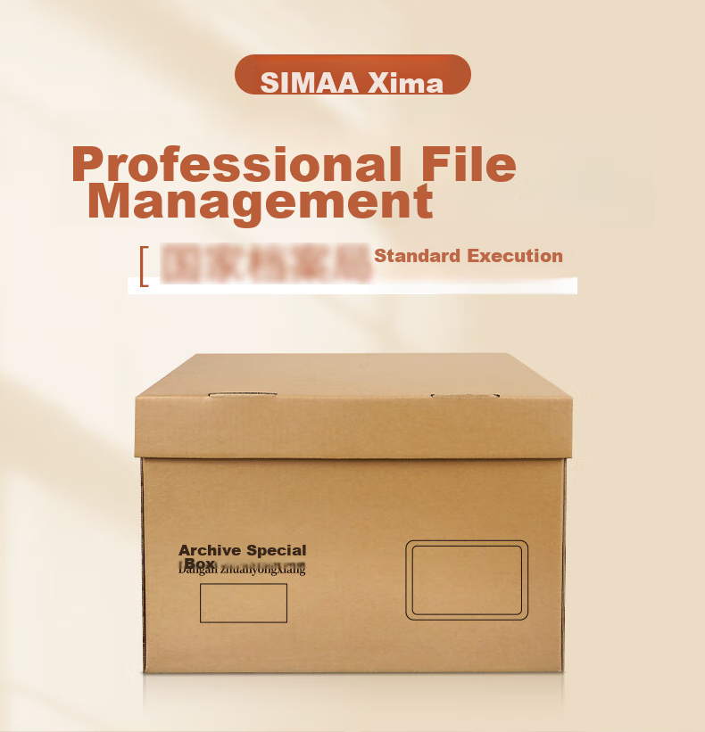 SIMAA 5-Pack Accounting Voucher File Box, Three-Layer Corrugated Thickened Version 34*24*30, Financial Voucher Document Organizer Storage Box Bookkeeping Storage Box WG-KO3 1