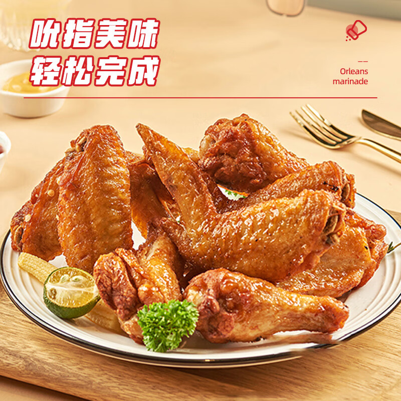 吉得利蜜汁味烤鸡翅腌料180g 罐装 儿童烤肉炸鸡烤鸡翅烧烤料腌料调味料