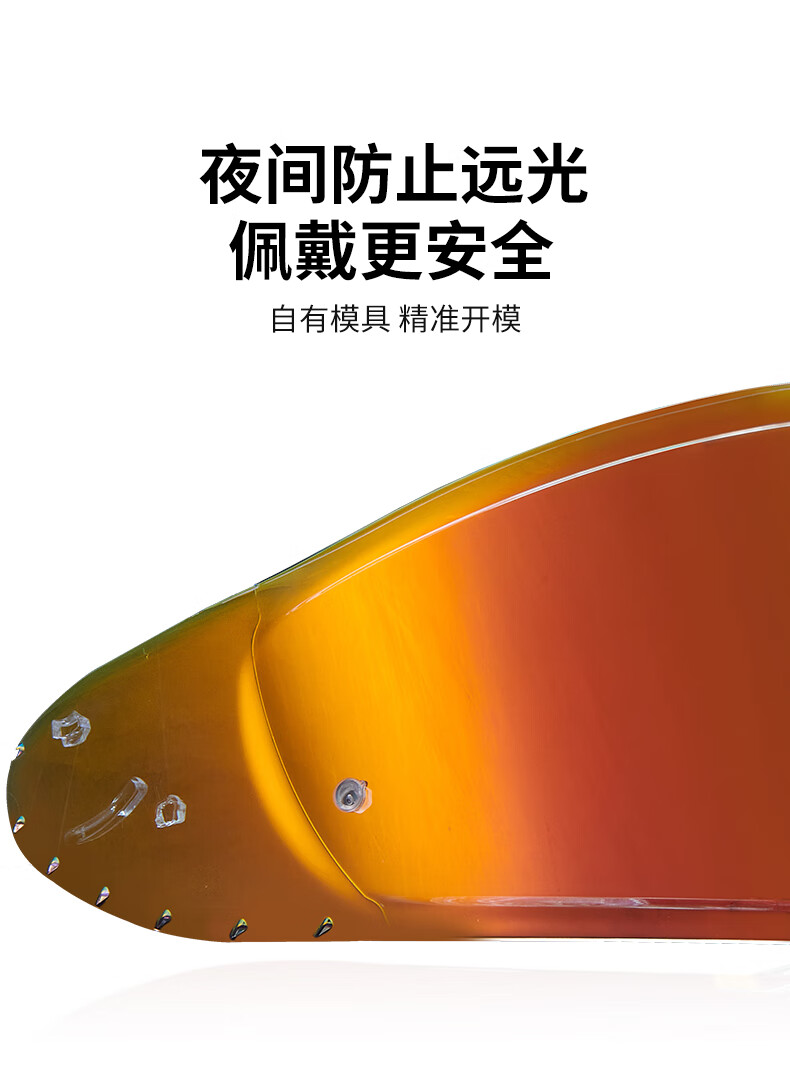 ENKIDU Lens for Shoei Z8 X15 Helmet Day and Night Use Night Rider Photochromic Replacement Lens 3