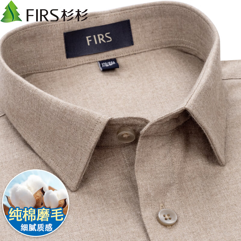 FIRS [Pure-0132072
