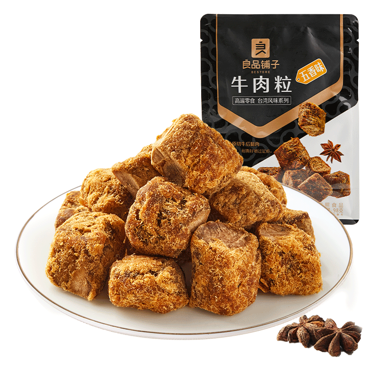 良品铺子 牛肉粒五香味98g肉干肉脯 牛肉干独立小包装休闲零食