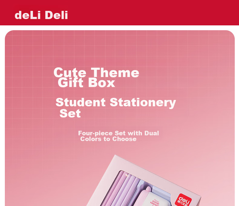 Deli Mengyi Series Student Stationery Gift Box Set for Grades 1-2, Including Pencil, Eraser, Pencil Sharpener, Grip Holder, Exam Supplies, Back-To Essentials, Birthday Gifts for Boys And Girls, 17 Pieces 1