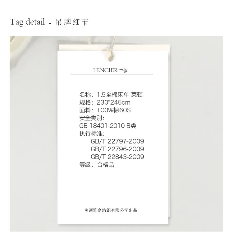 1.5床单750.jpg