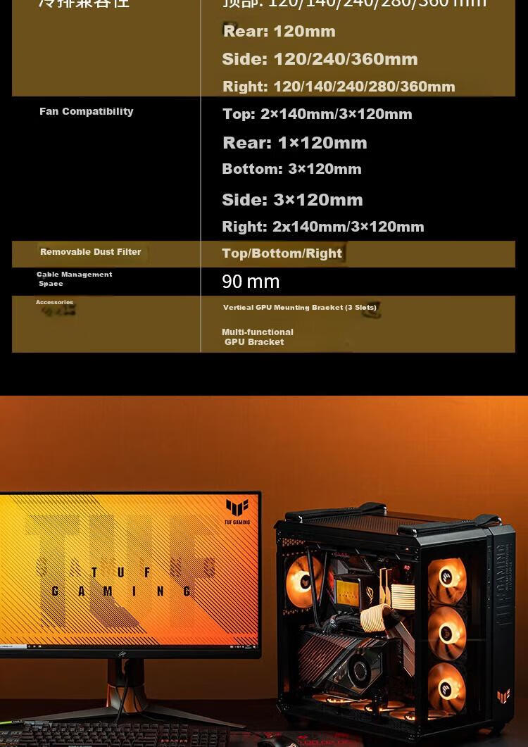 ASUS TUF GAMING GT502 Ammunition Storage Case, Dual-Chamber Design, Tool-Free Disassembly, Black Seaside View, Innovative Cooling, GPU Bracket 15