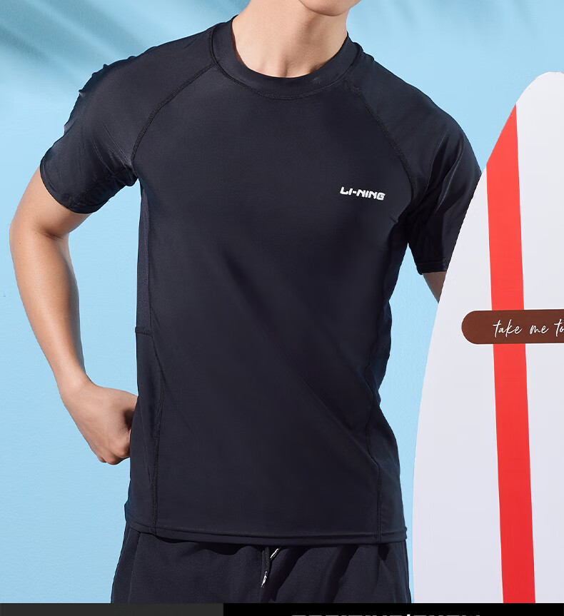 LI-NING Men's Surfing Diving Short Sleeve Swimwear Quick-Dry Training Top 870 Navy Blue L 12