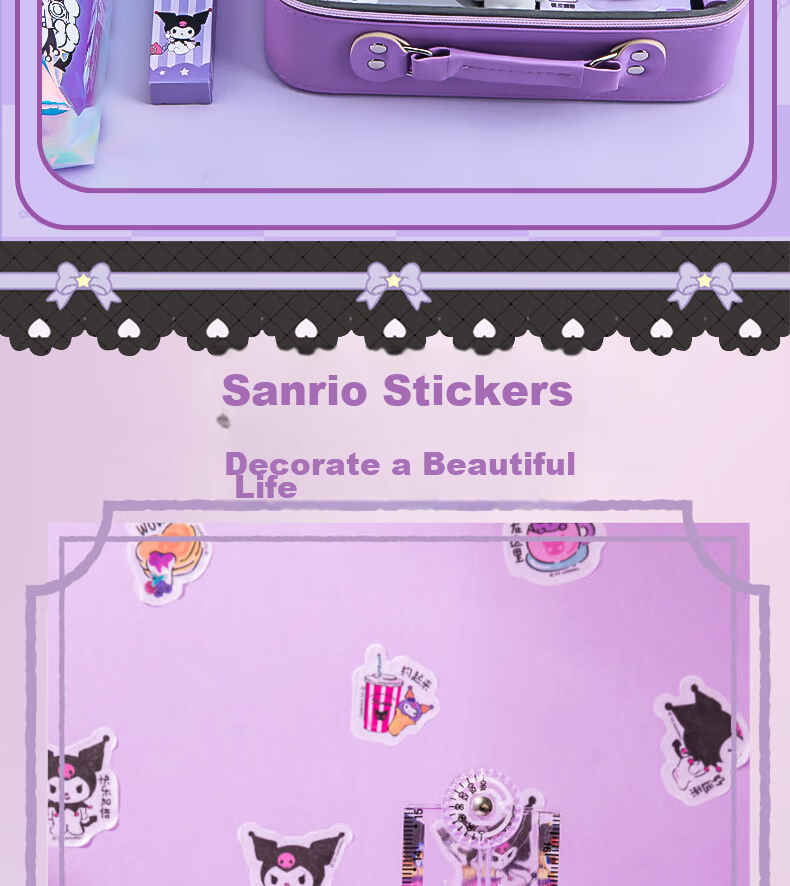 Shaonianban Stationery Gift Set, Kuromi Official Version Birthday Present, Essential Exam Supplies for Primary School Students in Grades 1-2, Learning Materials, Children's Party Favors, National Day Gifts 4