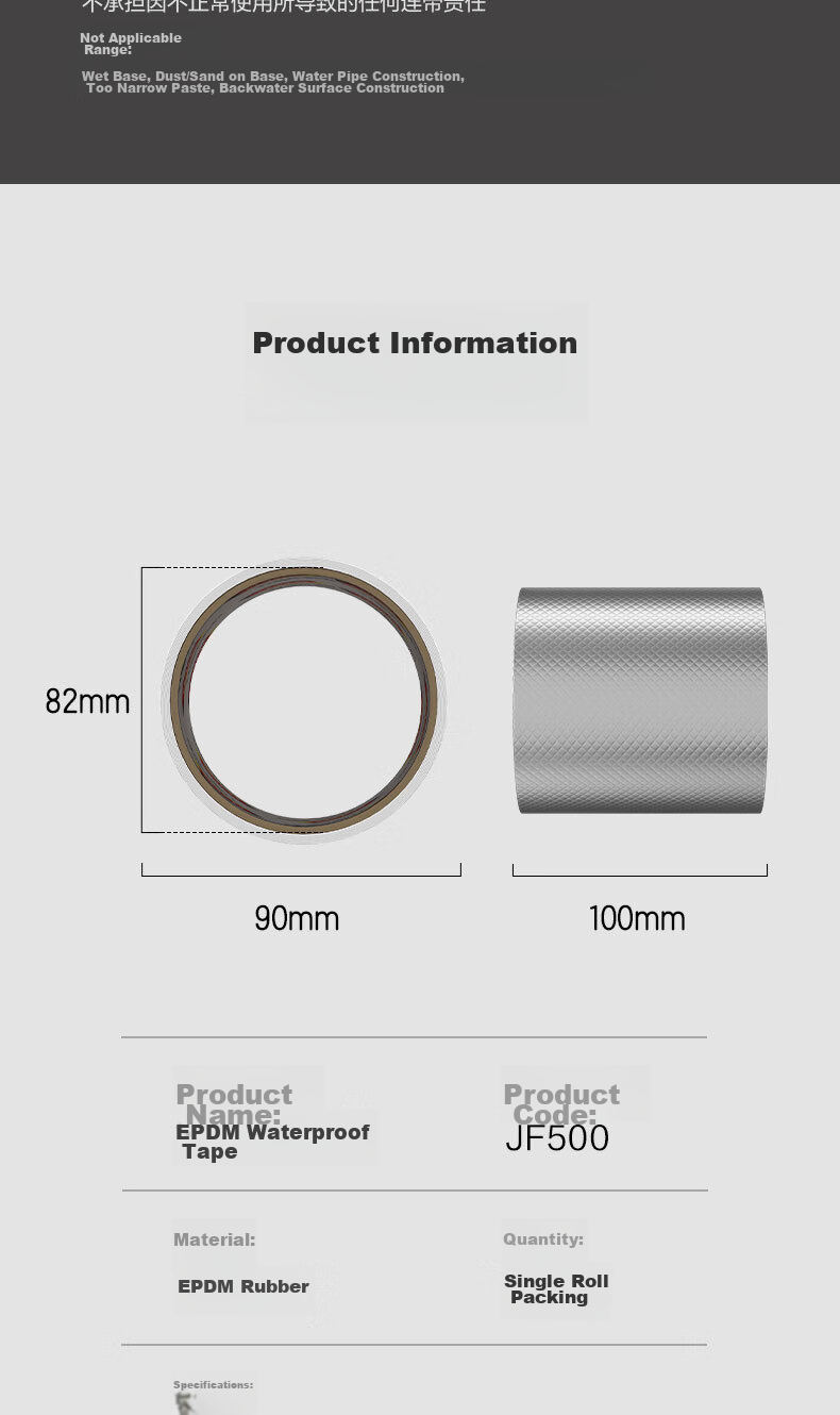 Deli Butyl Waterproof Tape 5cm*5m*1mm Strong Sealing Tape Aluminum Foil Roll Leak-Proof Roof Crack Water Repair Silver 1 Roll JF501 11