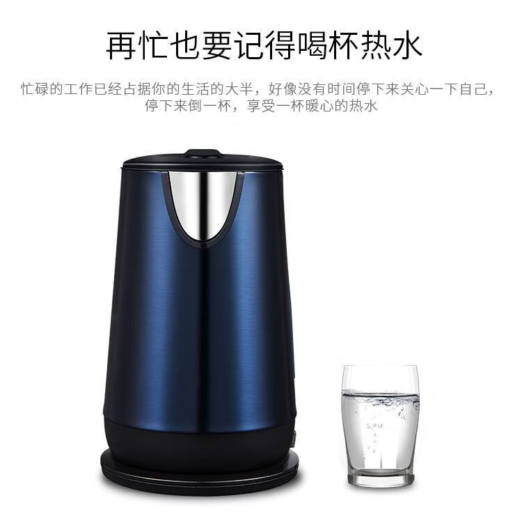 孔雀蓝电水壶改保温_09.jpg